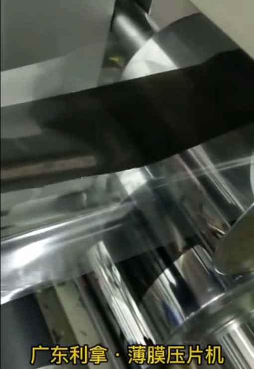 薄膜壓片機(jī)，薄膜壓延機(jī)視頻