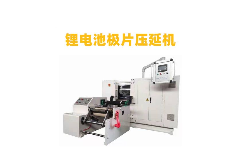 TPU彈性體壓延機：現(xiàn)代工業(yè)的心臟-1